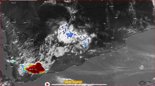 توقعات باستمرار موسم الامطار على العديد من مناطق اليمن حتى منتصف شهر سبتمبر .