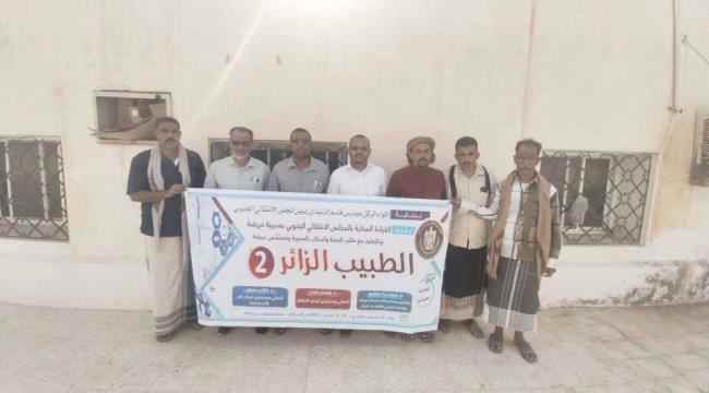 قيادة انتقالي حريضة تقيم مشروع الطبيب الزائر الثاني بالمديرية  