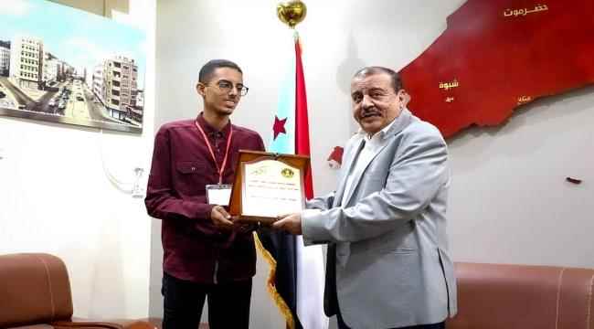 رئيس الجمعية الوطنية يكرم الطالب عبدالرحمن وحيد بدرع التفوق العلمي