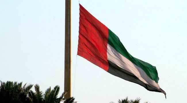 الإمارات تدرج 38 فردًا و15 كيانًا على قائمة الإرهاب بينهم مواطنون وعرب وجنسيات مختلفة