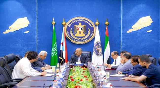 الرئيس الزُبيدي يترأس اجتماعًا للجنة القانونية للمجلس الانتقالي
