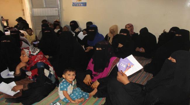 الشعور بالدونية عند المرأة محاضرة توعوية يقيمها مركز الإرشاد الأسري لجمعية العائدين