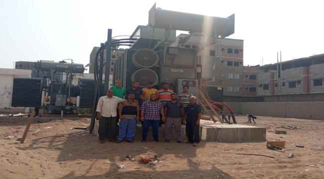 كهرباء عدن تنتهي من تركيب وتشغيل محول بئر فضل الجديد 31.5MVA