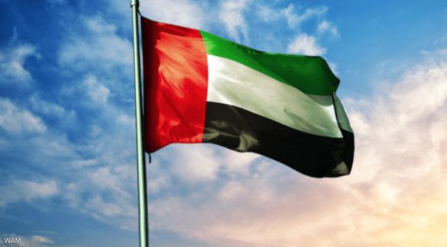 الإمارات ترفض قرار البرلمان الأوروبي