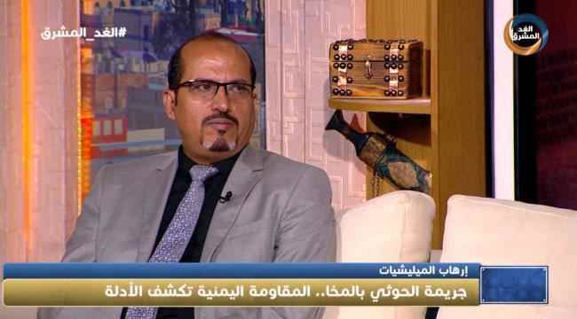 خبير عسكري يدعو لإنهاء اتفاق استوكهولم وتحرير مدينة الحديدة