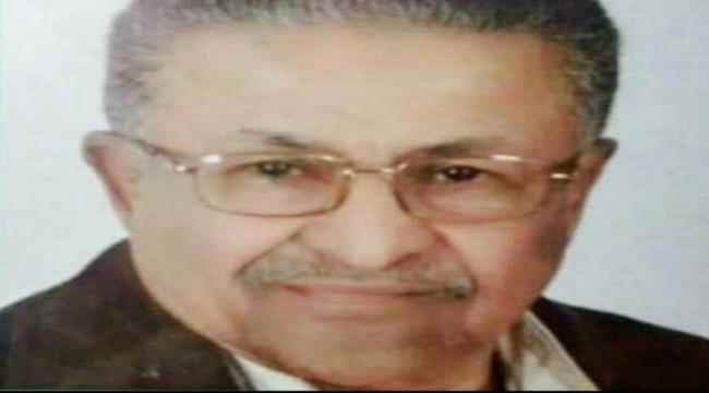 الزامكي يعزي في وفاة الشخصية الاجتماعية المعروفه/ عائش الدوح