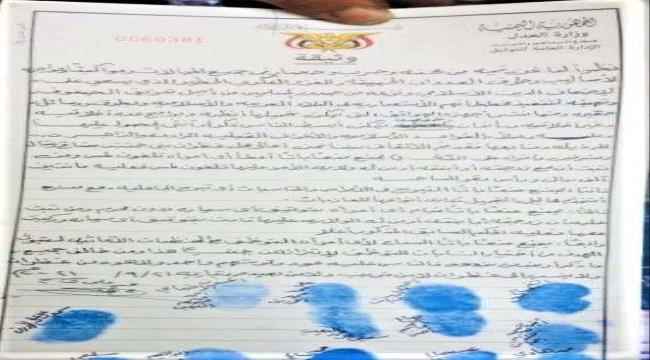 منع نساء في صنعاء من الهواتف والتجميل
