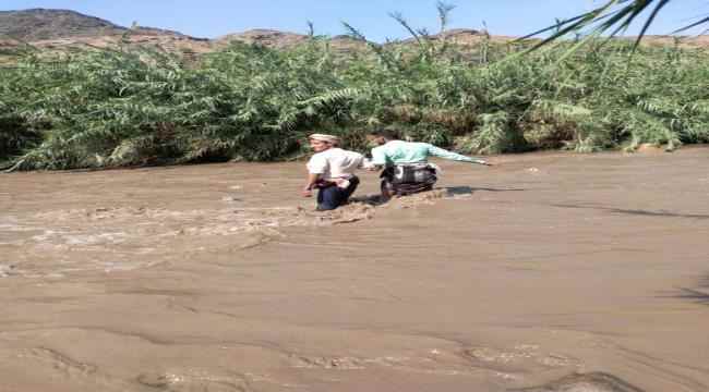 الضالع : سيول جارفة تحاصر أهالي بلاد الأحمدي بالأزارق