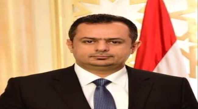أول تعليق للمجلس الانتقالي على عودة رئيس الوزراء إلى عدن