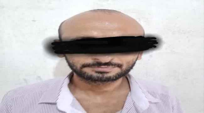 الدعم والاسناد تلقي القبض على أحد العناصر التخريبية بعدن  
