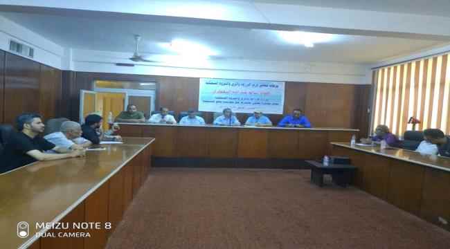 برعاية الوزير السقطري توقيع مذكرة تعاون مشترك بين وزارة الزراعة والري والثروة السمكية ومؤسسة يافع للتنمية