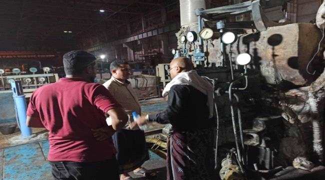 مدير عام كهرباء عدن يتفقد جاهزية عدد من محطات التوليد