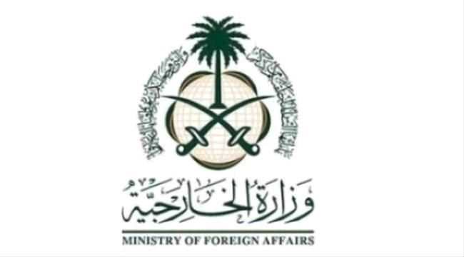 السعودية ترحب بإعلان الهدنة في اليمن