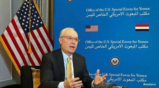 ليندركينغ: هدنة اليمن تمهد الطريق لإنهاء الصراع