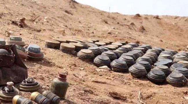 «مسام»: انحصار الألغام في مناطق ومحافظات اليمن.. وعودة الحياة لمسارها الطبيعي