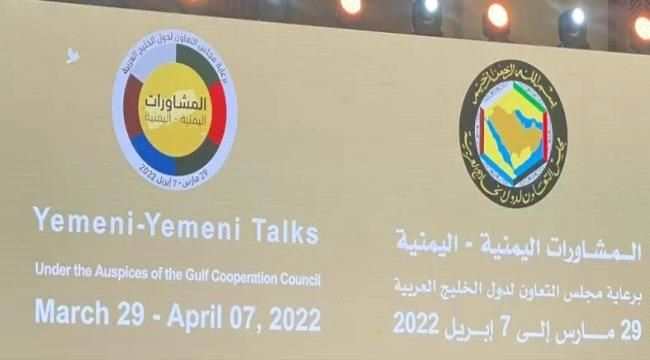 تُعلن غداً.. "التعاون الخليجي" يكشف عن خارطة طريق يمنية