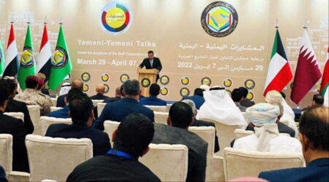 ختام المشاورات اليمنية في الرياض بالتأكيد على أولوية الحل السلمي