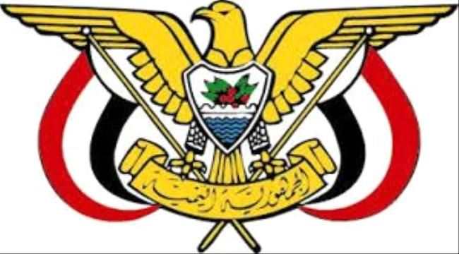 عاجل.. الرئيس هادي يصدر قرار بإقالة علي محسن الأحمر 