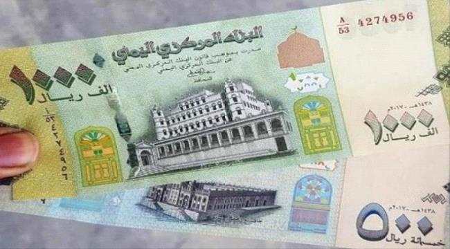 تطورات ايجابية في سوق العملات المحلية