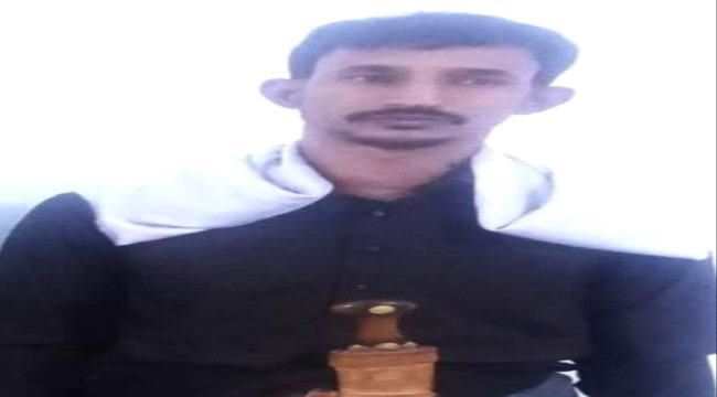 مقتل مواطن برصاص مسلحين في تريم