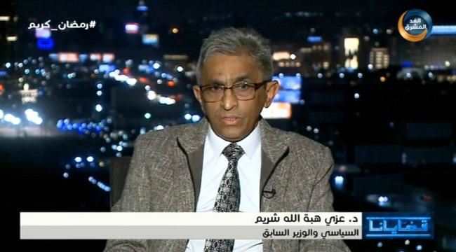 سياسي ووزير سابق: نجاح المجلس الرئاسي مرهون بتغليب المصلحة العامة وتقديم التنازلات وتوحيد الصفوف
