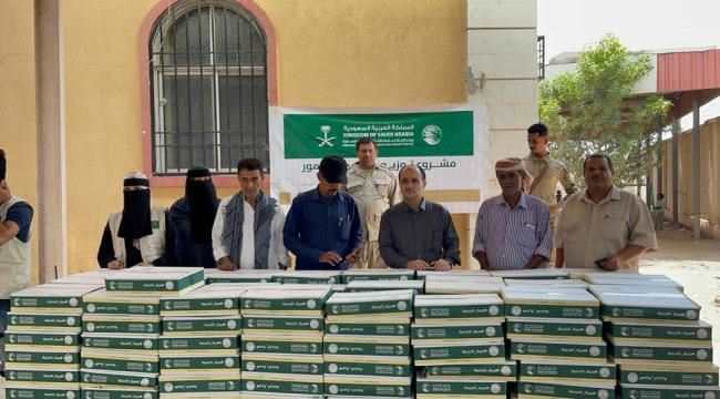 مركز الملك سلمان للاغاثة يوزع 110طن من التمور في ثلاث مديريات بمدينة عدن