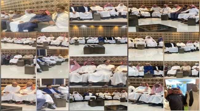 اجتماع لعدد كبير من الشخصيات في الرياض يؤكد على لم الشمل الحضرمي وتحقيق مطالب #حضرموت