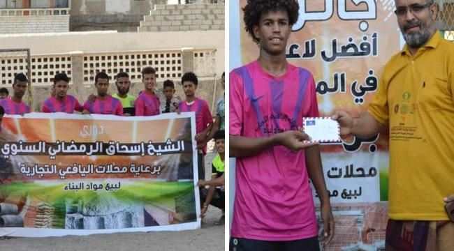 مايو يكسب الكبسة بثنائية في إفتتاحية الدور الثاني من دوري الشيخ إسحاق الرمضاني
