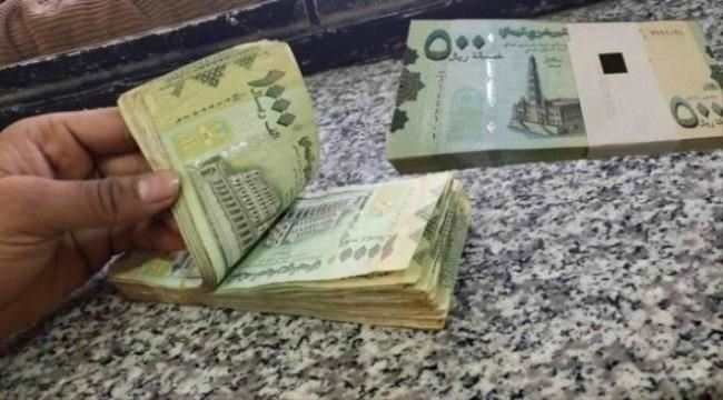  انخفاض طفيف لأسعار الصرف في عدن 