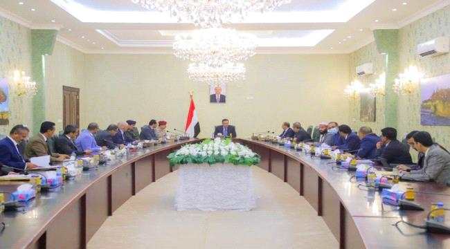 رئيس الوزراء يقر مشروع الموازنة العامة للدولة 2022م
