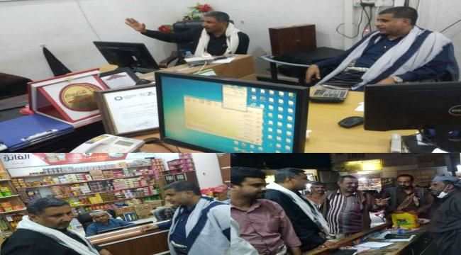 الصناعة والتجارة بـشبوة تنفذ نزولا ميدانيا مشترك على وكلاء الشركات والبيوت التجارية