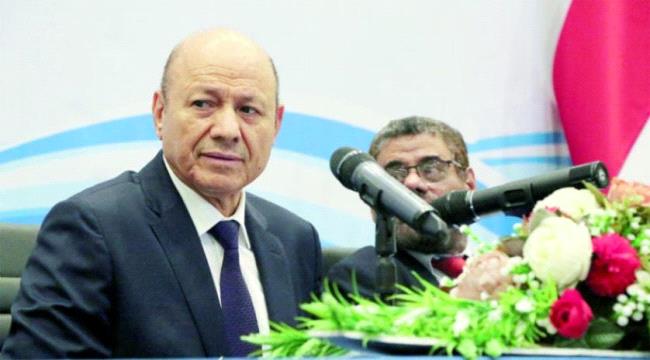 الشرق الاوسط : الاقتصاد والتنمية... أولويات «الرئاسي اليمني» في أول اجتماعاته