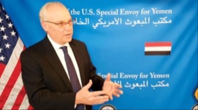 الشرق الاوسط : هل اقتنعت واشنطن بأخذ مخاوف جيران اليمن في الاعتبار؟