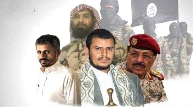حوثيو وإخوان اليمن.. والتنظيمات السرية والعلنية