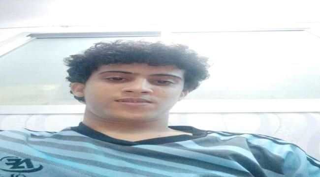 المستشار خالد الحصني يعزي وكيل وزارة الزراعة والري عبد الملك ناجي بوفاة ابن أخيه 