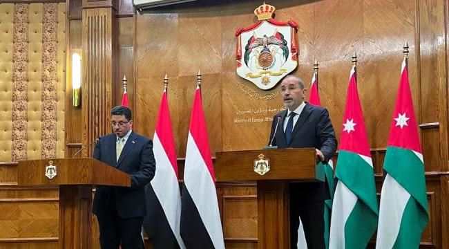 وزير خارجية الأردن: لا بديل عن الحل السياسي في اليمن