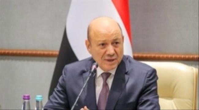 الرئاسة اليمنية تنفي عقد لقاء بين العليمي وقيادات "التجمع"