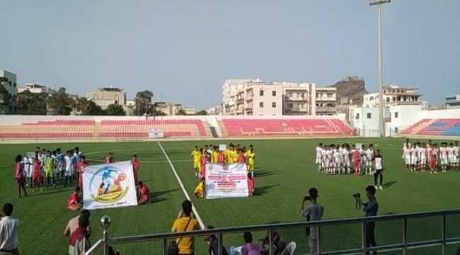 انطلاق البطولة المدرسية لكرة القدم بفوز منتخب عدن على منتخب شبوة برباعية نظيفة في المباراة الافتتاحية 