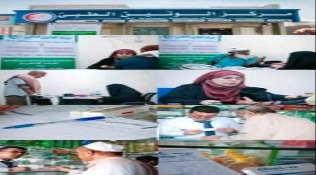 تدشين المخيم الطبي المجاني لمرضى القلب والسكر والضغط في منطقة الممدارة بالعاصمة عدن 