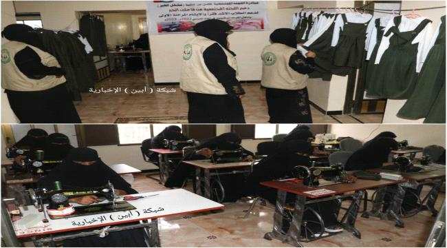استهدفت ( 350 ) طالبة..اللجنة المجتمعية في حصن بن عطية بأبين تنفذ مبادرة خيرية لدعم الطالبات الفقيرات والأيتام