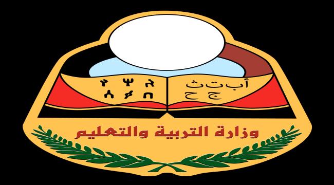 إعلان نتائج أوائل طلاب الثانوية العامة للعام الدراسي 2021 - 2022م للقسمين العلمي والأدبي
