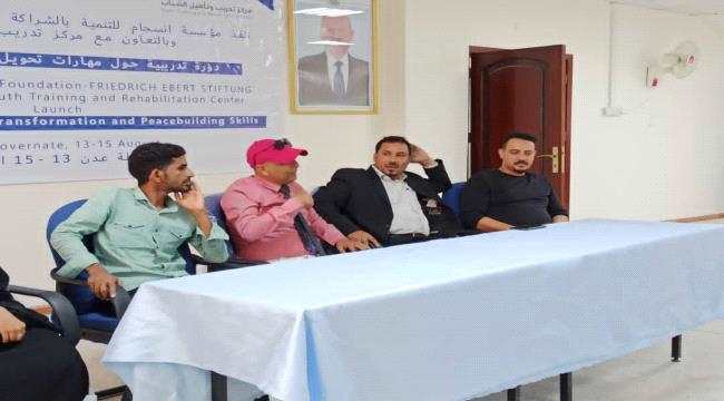 مؤسسة إنسجام للتنمية تختتم الدورة التدريبية الثانية بعدن حول "تحويل النزاعات وبناء السلام"