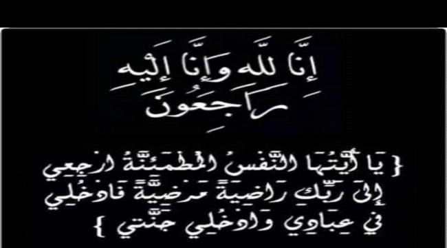 مأمور لودر ومدير مكتب تربية المديرية يعزيان آل العوسجى 
