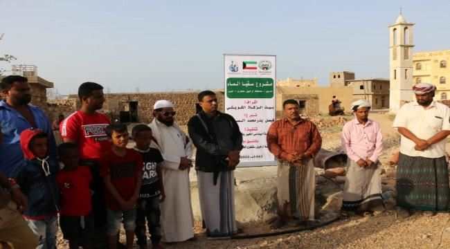 برعاية محافظ سقطرى الثقلي..تدشين مشروع سقيا الماء بأحد أحياء حديبو تستفيد منه 62 أسرة