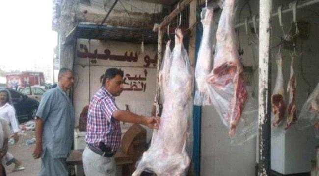 أسعار اللحوم في عدن ولحج وأبين والضالع والحديدة 