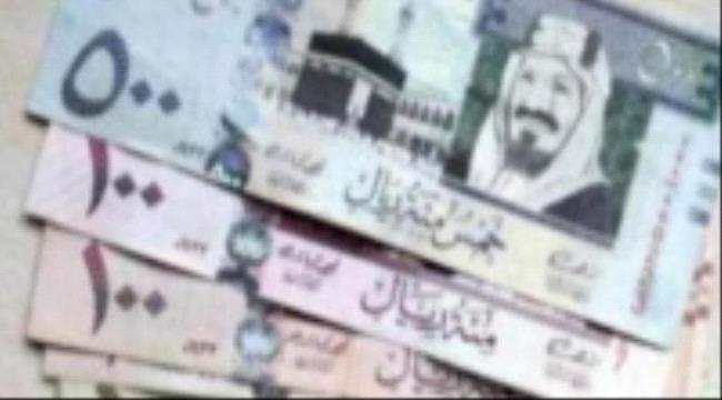 اسعار الصرف اليوم في العاصمة عدن
