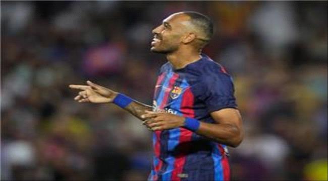 تشيلسي يتفق مع أوباميانج