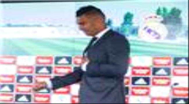 كاسيميرو: لم أغادر الريال بسبب المال.. وهذه أمنيتي لرونالدو