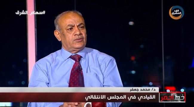 خط أحمر : مجلس القيادة الرئاسي يتعرض لحملات تشويه من جماعة الإخوان والإنتقالي متماسك سياسا وعسكريا