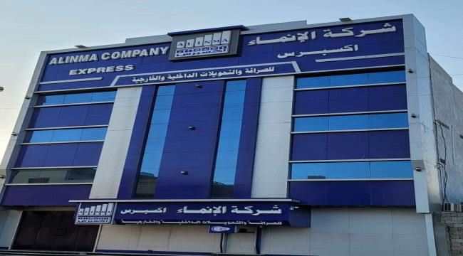 شركة صرافة تنهب مرتبات3000جندي جنوبي